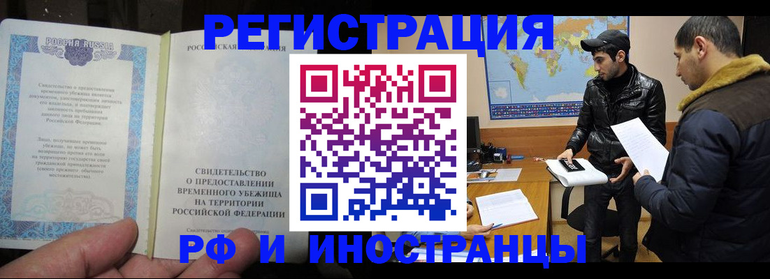 временная регистрация госуслуги в Коркино