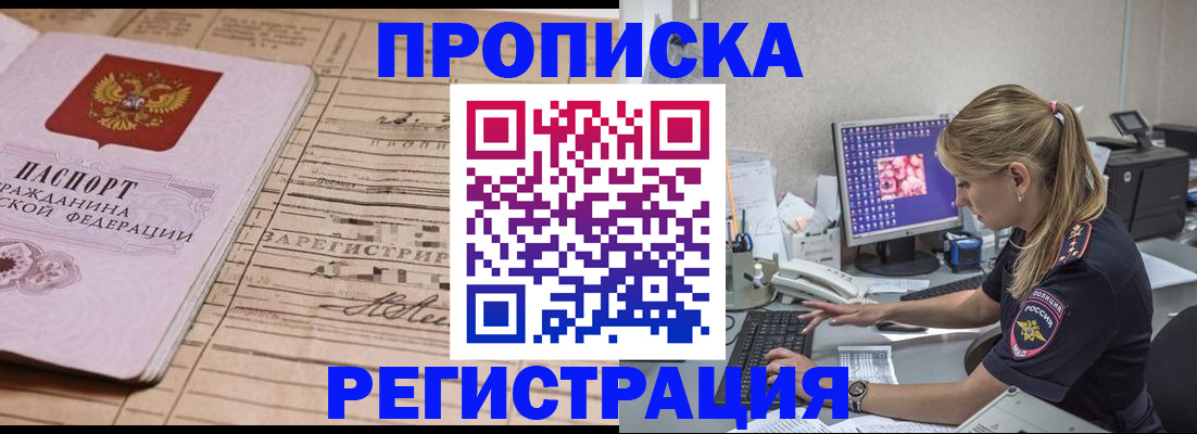 регистрация для школы в Коркино