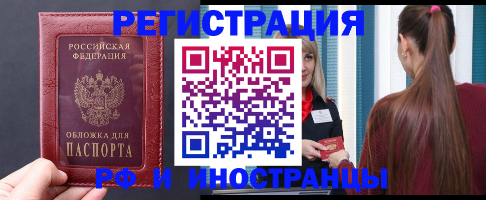 временная регистрация госуслуги в Коркино